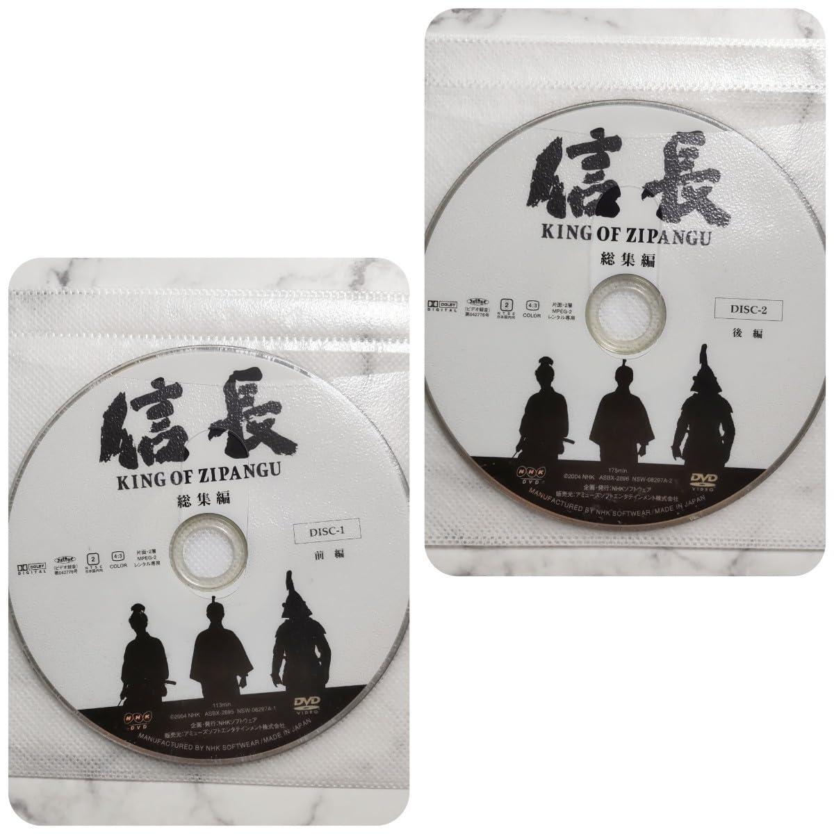Amazon.co.jp: 緒形直人NHK大河ドラマ『信長 KING OF ZIPANGU 総集編